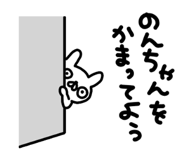 non sticker #12835136