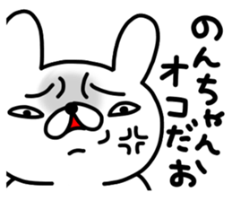 non sticker #12835137