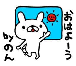 non sticker #12835138