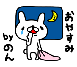 non sticker #12835139