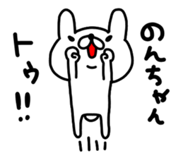 non sticker #12835140