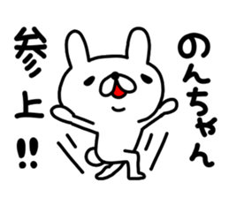 non sticker #12835141