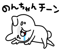 non sticker #12835142