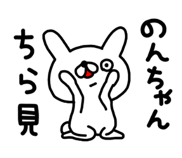 non sticker #12835144