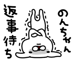 non sticker #12835146