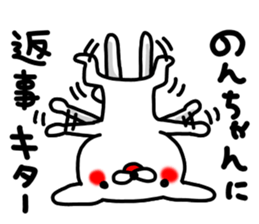 non sticker #12835147