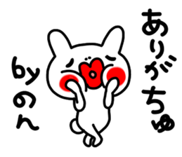 non sticker #12835148