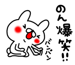 non sticker #12835151