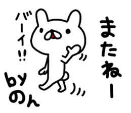 non sticker #12835152