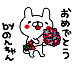 non sticker #12835153