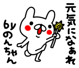 non sticker #12835154