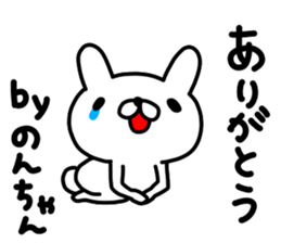 non sticker #12835155