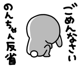 non sticker #12835156