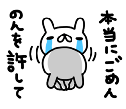 non sticker #12835157