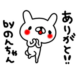 non sticker #12835158