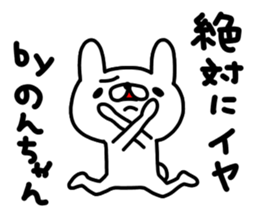 non sticker #12835159