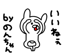 non sticker #12835160