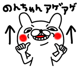 non sticker #12835162