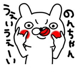 non sticker #12835164