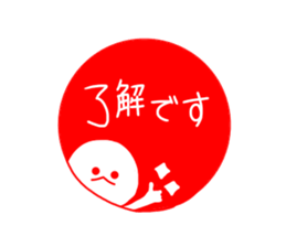 mizime-chan seal sticker sticker #12835207