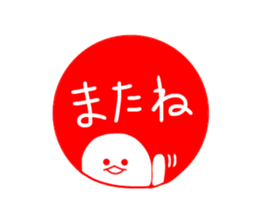 mizime-chan seal sticker sticker #12835213