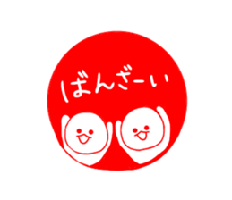mizime-chan seal sticker sticker #12835215