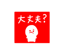 mizime-chan seal sticker sticker #12835225