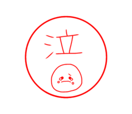 mizime-chan seal sticker sticker #12835239