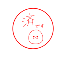 mizime-chan seal sticker sticker #12835242