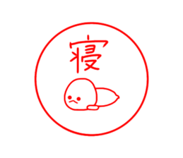 mizime-chan seal sticker sticker #12835243