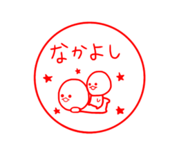 mizime-chan seal sticker sticker #12835244
