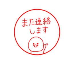 mizime-chan seal sticker sticker #12835245