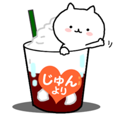 Name Sticker Jun can be used sticker #12835250