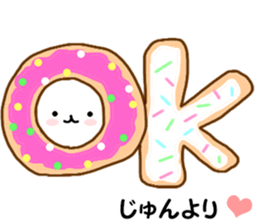 Name Sticker Jun can be used sticker #12835256