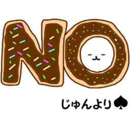 Name Sticker Jun can be used sticker #12835257