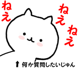 Name Sticker Jun can be used sticker #12835280