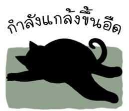 coal sticker #12835327