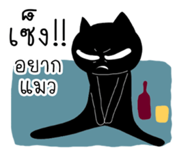 coal sticker #12835328