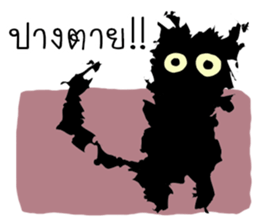 coal sticker #12835333