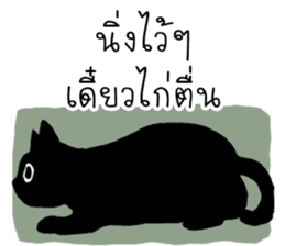 coal sticker #12835335