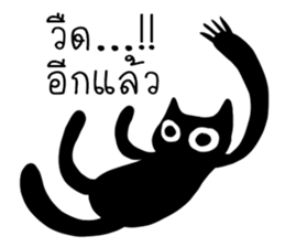 coal sticker #12835338