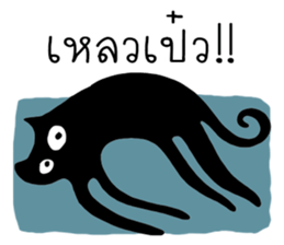 coal sticker #12835340