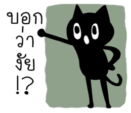 coal sticker #12835341