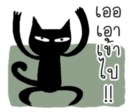 coal sticker #12835343