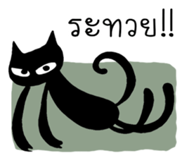 coal sticker #12835344