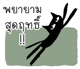 coal sticker #12835345