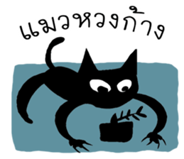 coal sticker #12835346