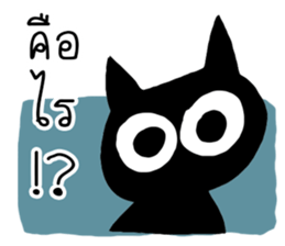 coal sticker #12835347