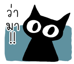 coal sticker #12835348