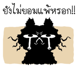 coal sticker #12835352